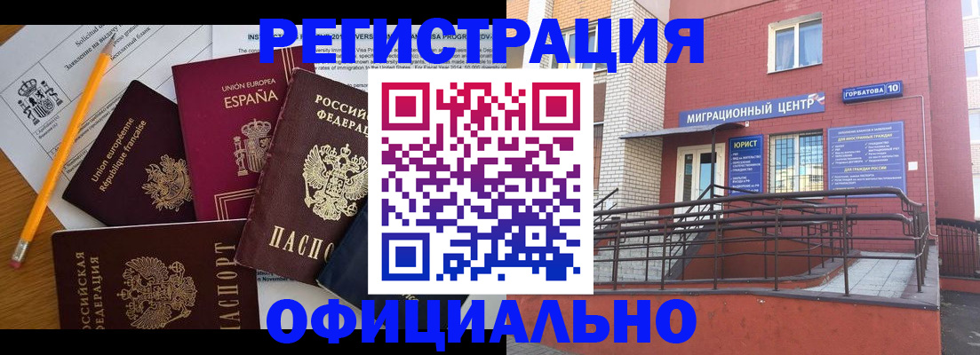 найти адрес прописки в Усть-Лабинске