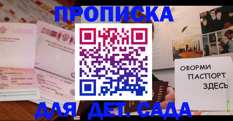 форма 3 в Усть-Лабинске